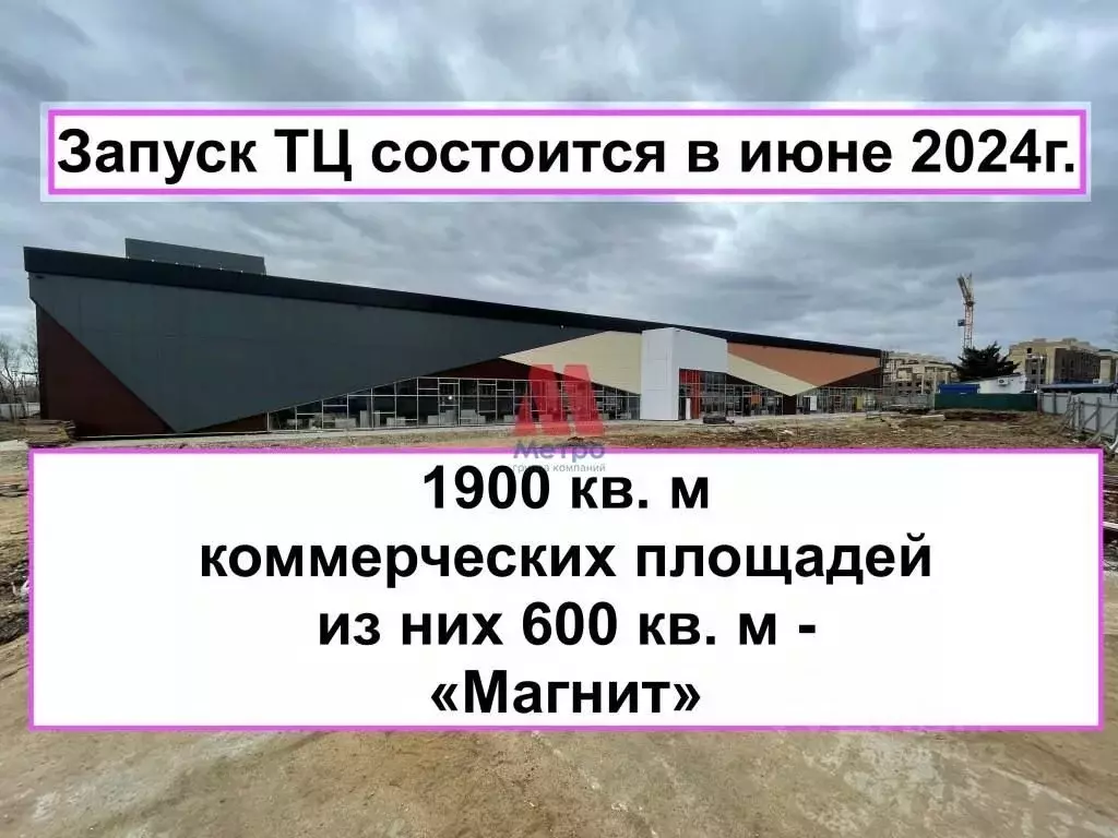 Торговая площадь в Ярославская область, Ярославль ул. Калинина, 45 (30 ... - Фото 0