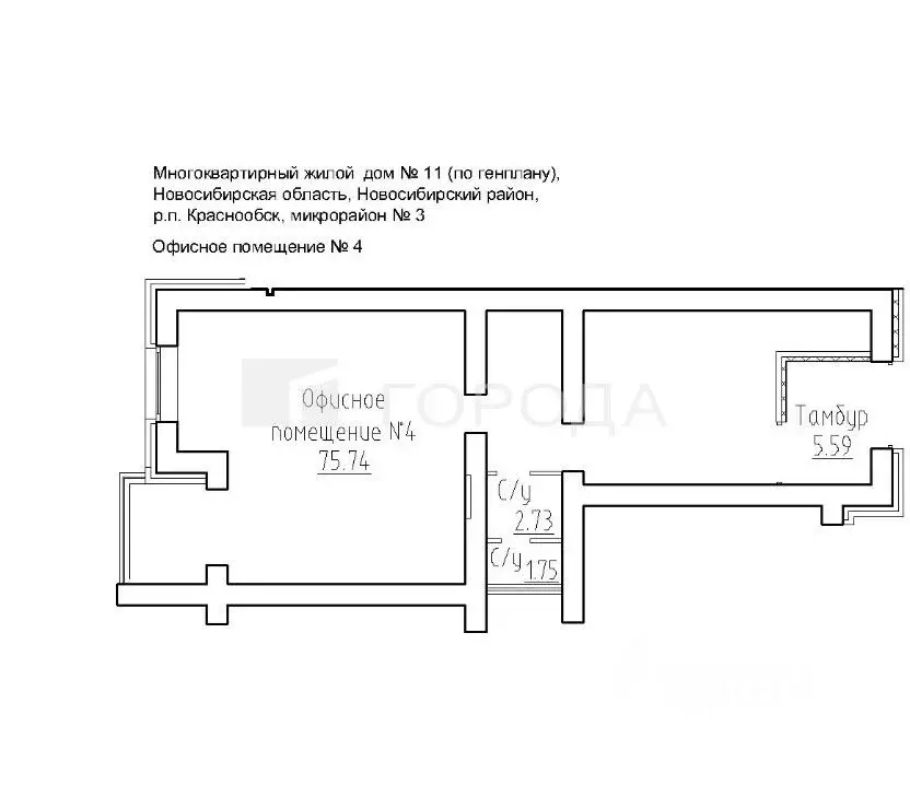 Помещение свободного назначения в Новосибирская область, Новосибирский ... - Фото 2