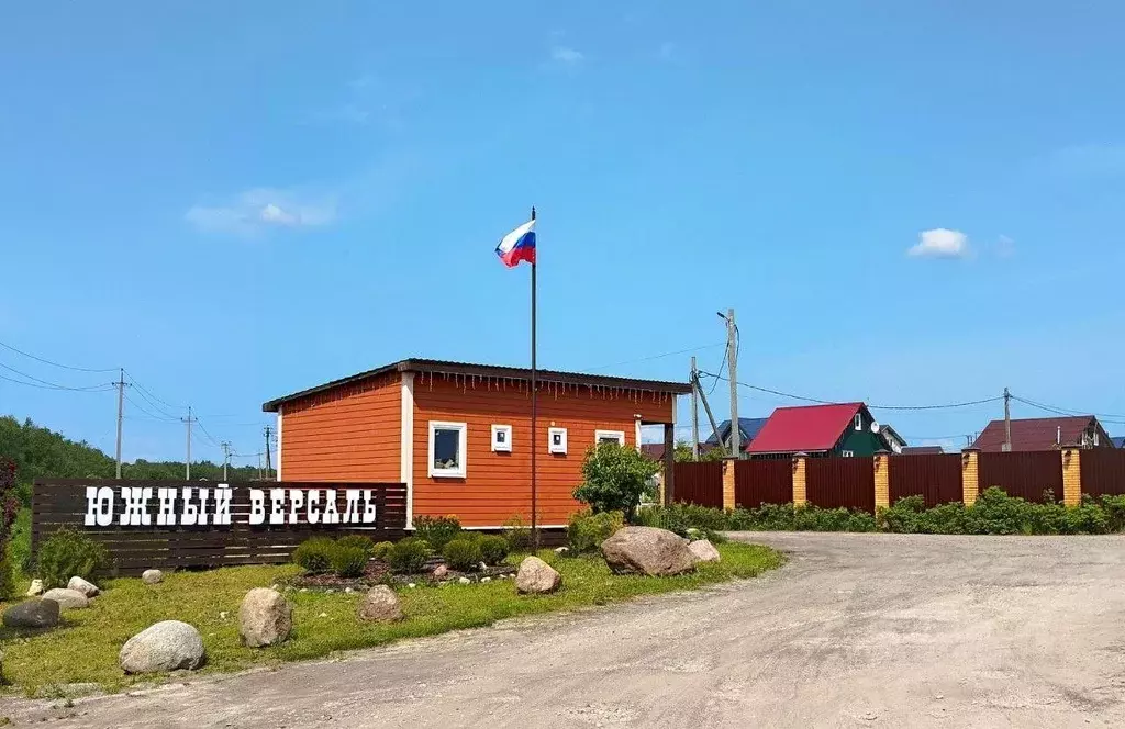 Участок в Ленинградская область, Ломоносовский район, Гостилицкое ... - Фото 1