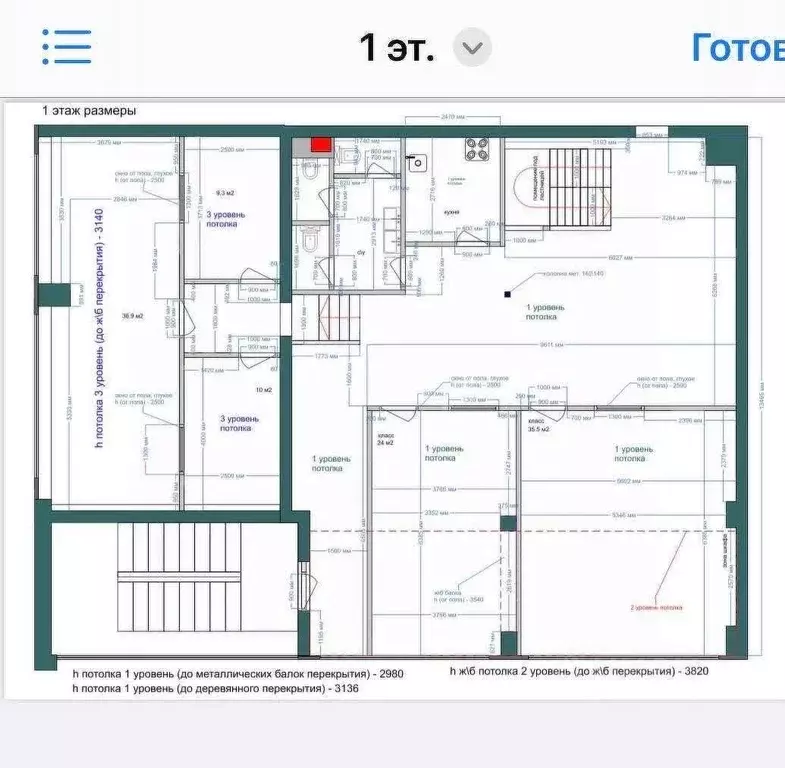 Помещение свободного назначения в Москва Смольная ул., 2 (224 м) - Фото 2