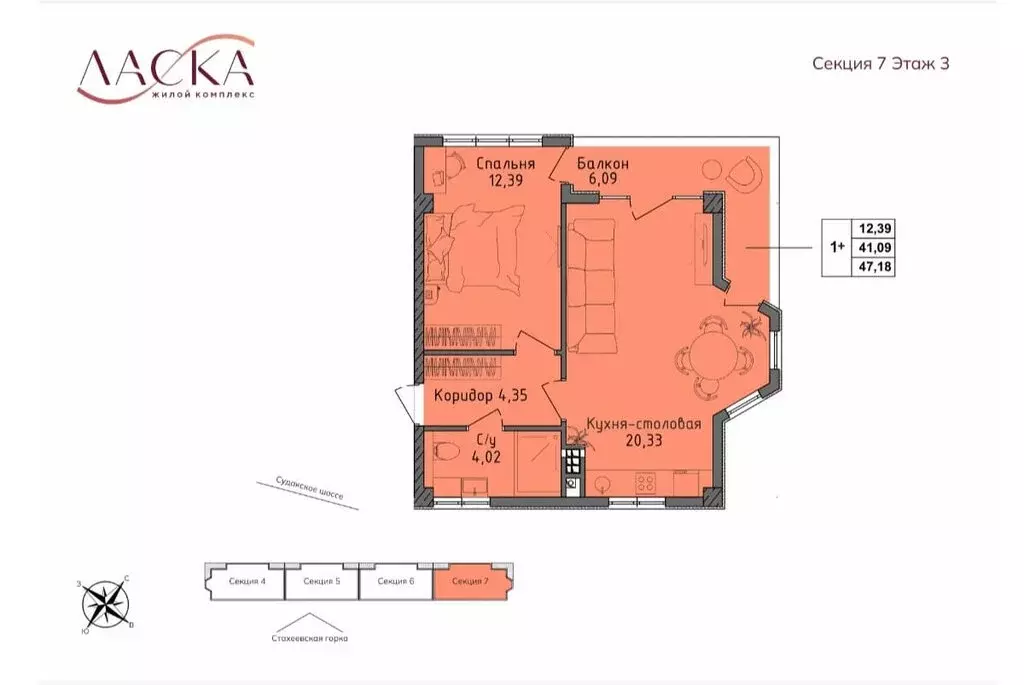 1-комнатная квартира: посёлок Семидворье, микрорайон Аян-Дере 2 (42.87 ... - Фото 0
