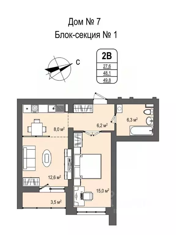 2-к кв. Кемеровская область, Кемерово Космическая ул., 2Б (49.4 м) - Фото 0