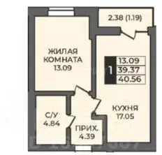 1-к кв. Оренбургская область, Оренбург ул. Ильи Глазунова, 2 (40.0 м) - Фото 1