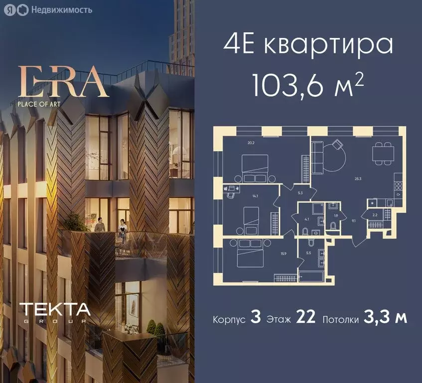 4-комнатная квартира: Москва, ЮАО, Даниловский район (103.6 м) - Фото 0