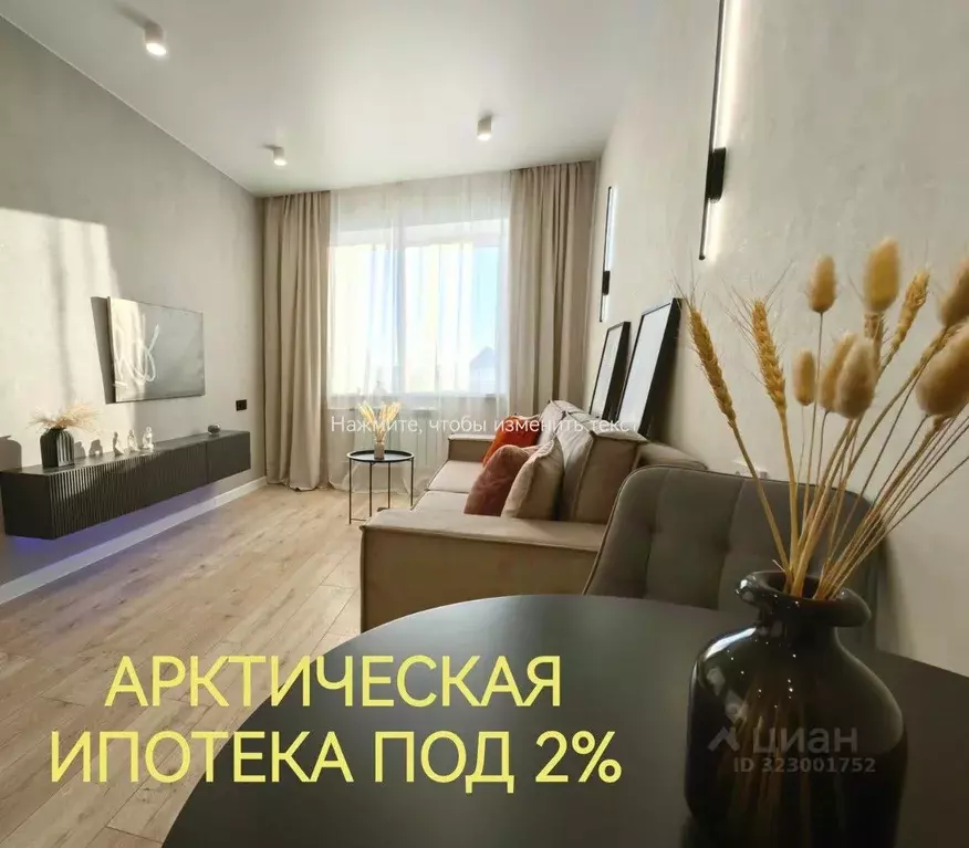 Студия Архангельская область, Приморский муниципальный округ, пос. ... - Фото 1