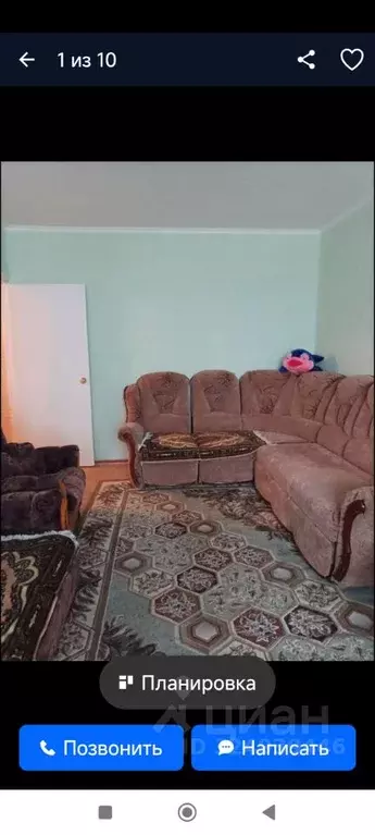 2-к кв. Татарстан, Нижнекамск просп. Мира, 64 (48.0 м) - Фото 1