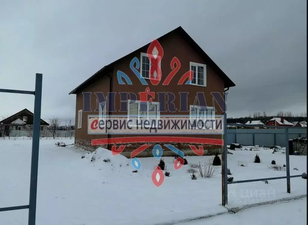 Дом в Белгородская область, Шебекино ул. Маресьева (135 м) - Фото 0