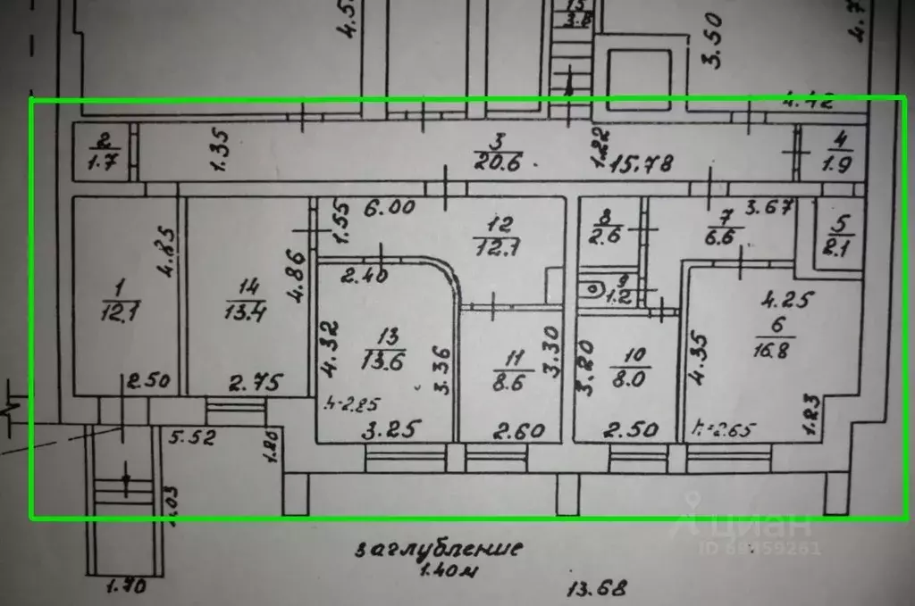 Офис в Кировская область, Киров ул. Сурикова, 33 (125 м) - Фото 2