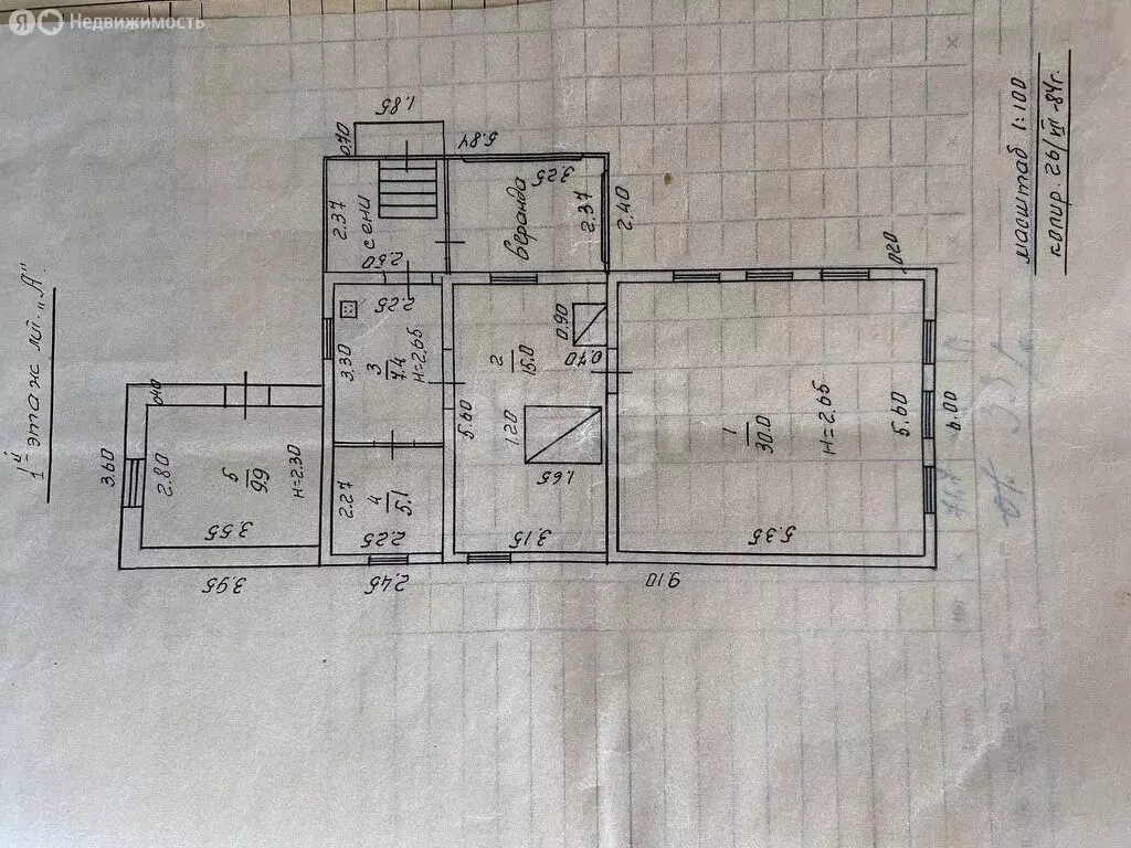 Дом в Сарапул, Красноармейская улица (57.5 м) - Фото 0