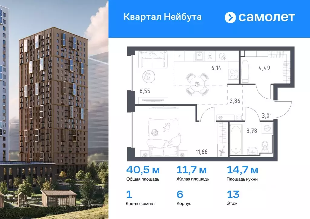 1-к кв. Приморский край, Владивосток ул. Нейбута (40.49 м) - Фото 0