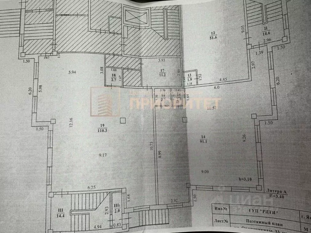Офис в Саха (Якутия), Якутск ул. Орджоникидзе, 33/1 (280 м) - Фото 1