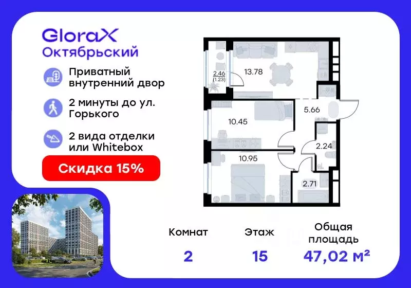 2-к кв. Владимирская область, Владимир GloraX Октябрьский жилой ... - Фото 1