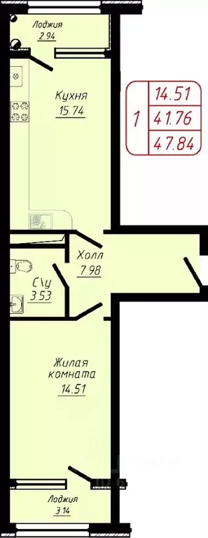1-к кв. Ставропольский край, Кисловодск ул. 40 лет Октября, 37Б (47.84 ... - Фото 0