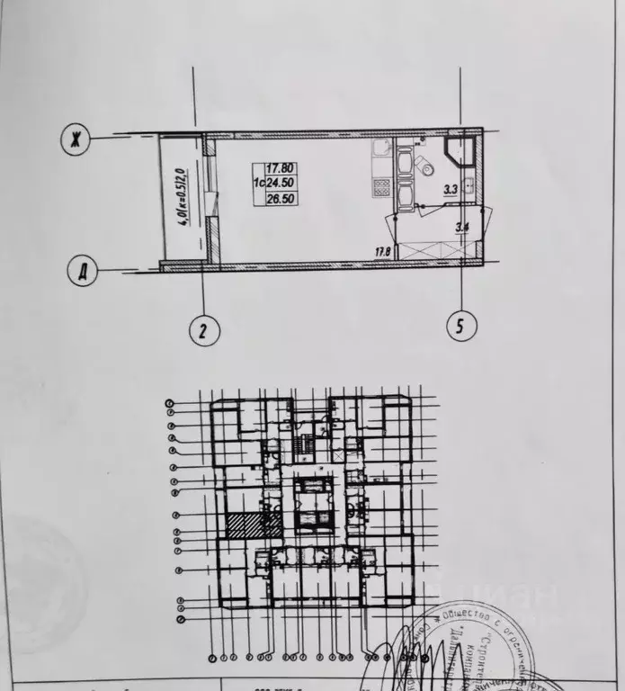 студия санкт-петербург пос. шушары, ул. валдайская, 6к1 (26.5 м) - Фото 0