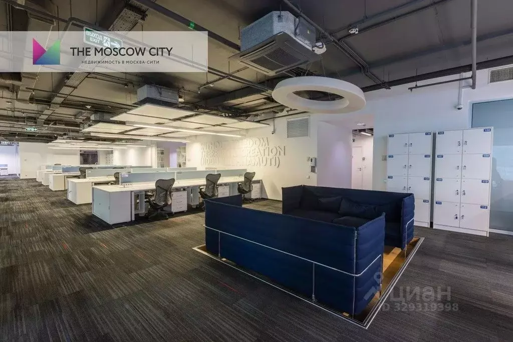 Офис в Москва наб. Пресненская, 6с2 (2300 м) - Фото 1