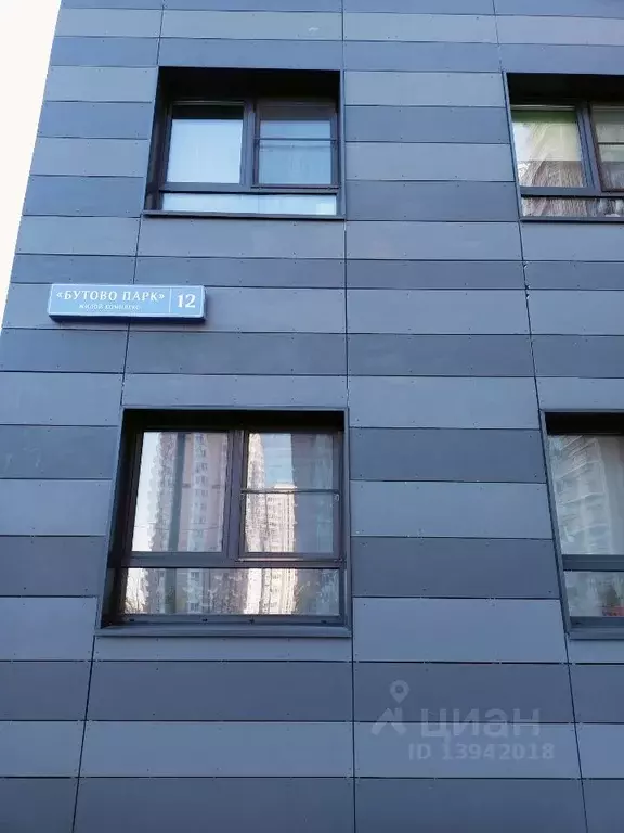 Студия Московская область, Ленинский городской округ, Бутово рп Бутово ... - Фото 2