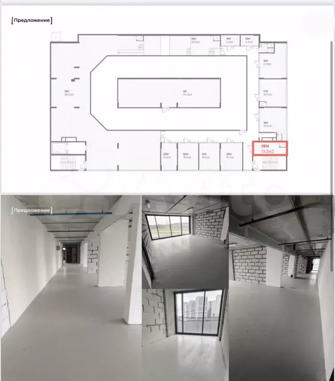 Продам помещение свободного назначения, 13.2 м - Фото 0