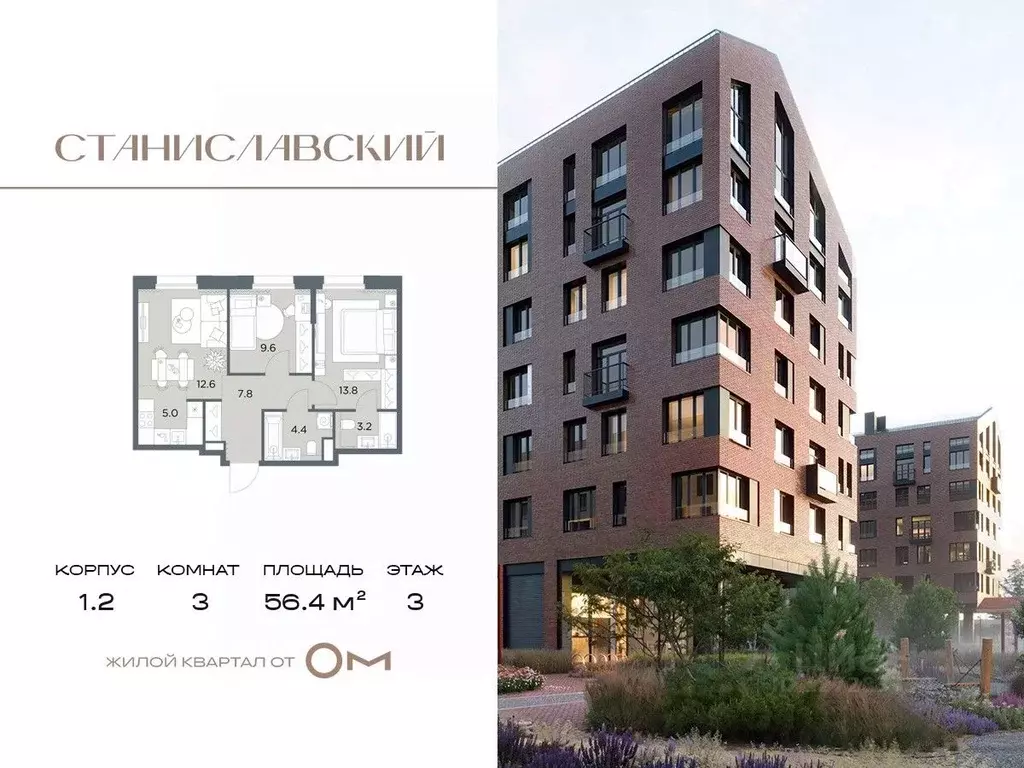 3-к кв. Московская область, Красногорск городской округ, д. Поздняково ... - Фото 1