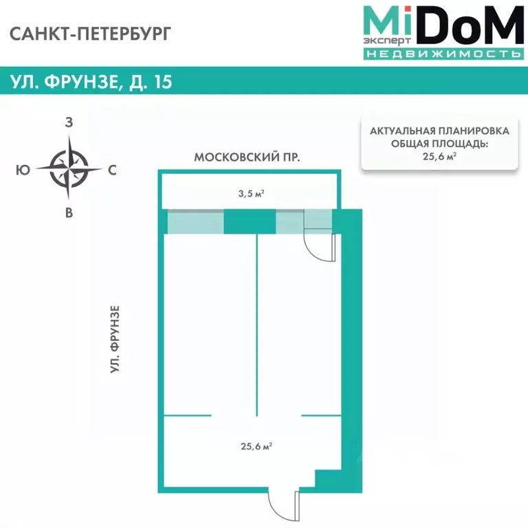 Комната Санкт-Петербург ул. Фрунзе, 16 (25.6 м) - Фото 2