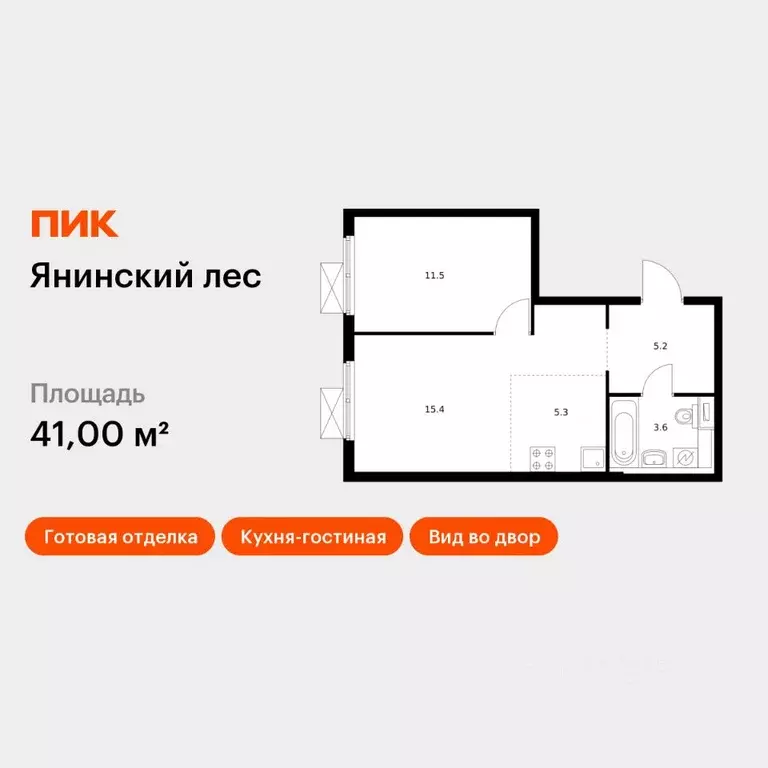 1-к кв. Ленинградская область, Всеволожский район, Заневское городское ... - Фото 1