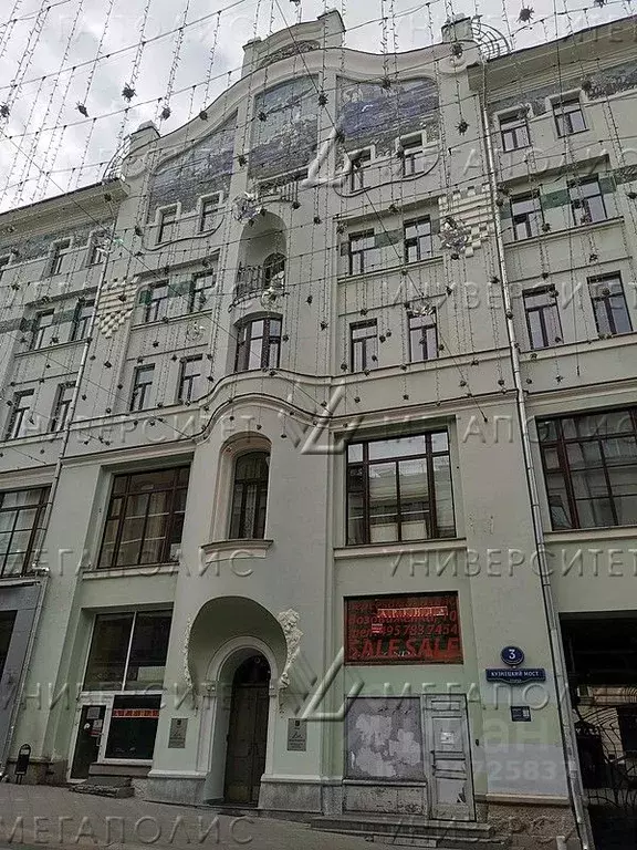 Офис в Москва ул. Кузнецкий Мост, 3С2 (400 м) - Фото 1