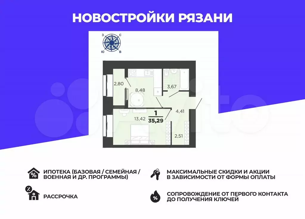 1-к. квартира, 33,9 м, 4/16 эт. - Фото 0