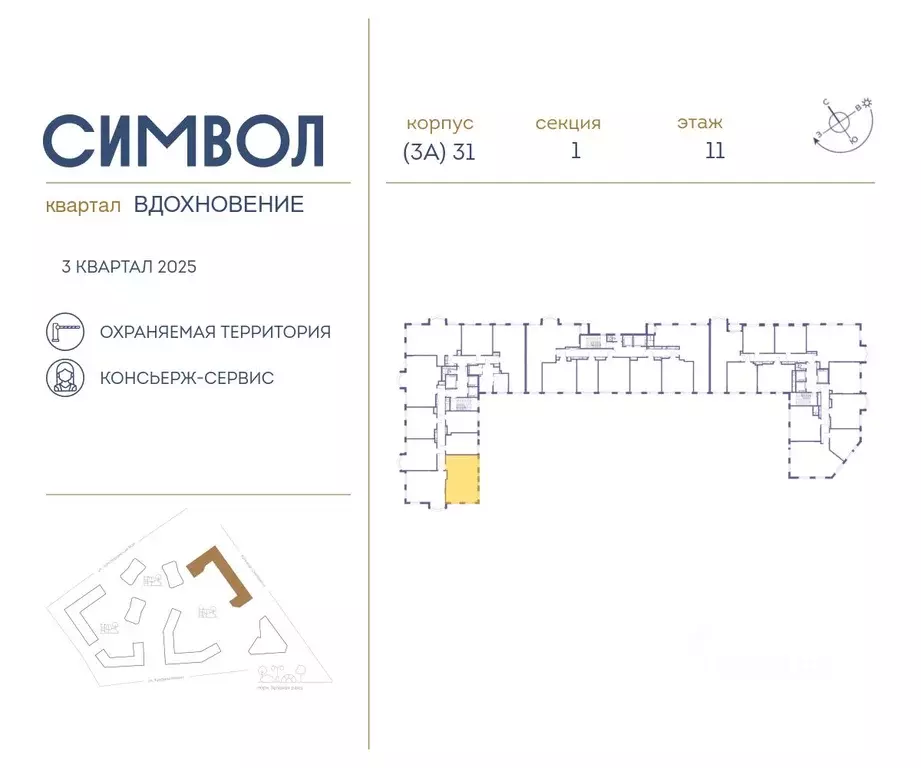 2-к кв. Москва бул. Сенкевича (63.5 м) - Фото 1