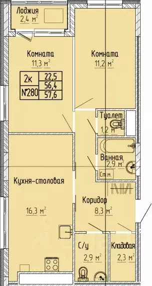 2-к кв. Тверская область, Тверь Атлант жилой комплекс (57.6 м) - Фото 0