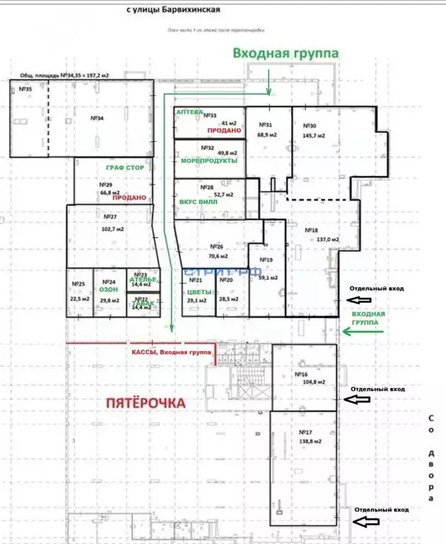 Торговая площадь в Москва Барвихинская ул., 6 (30 м) - Фото 1
