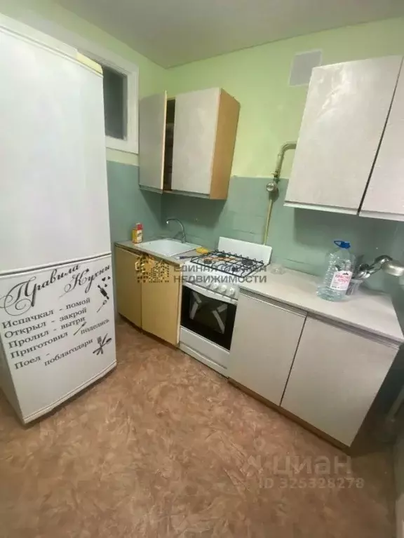 2-к кв. Башкортостан, Уфа ул. Маяковского (44.0 м) - Фото 1