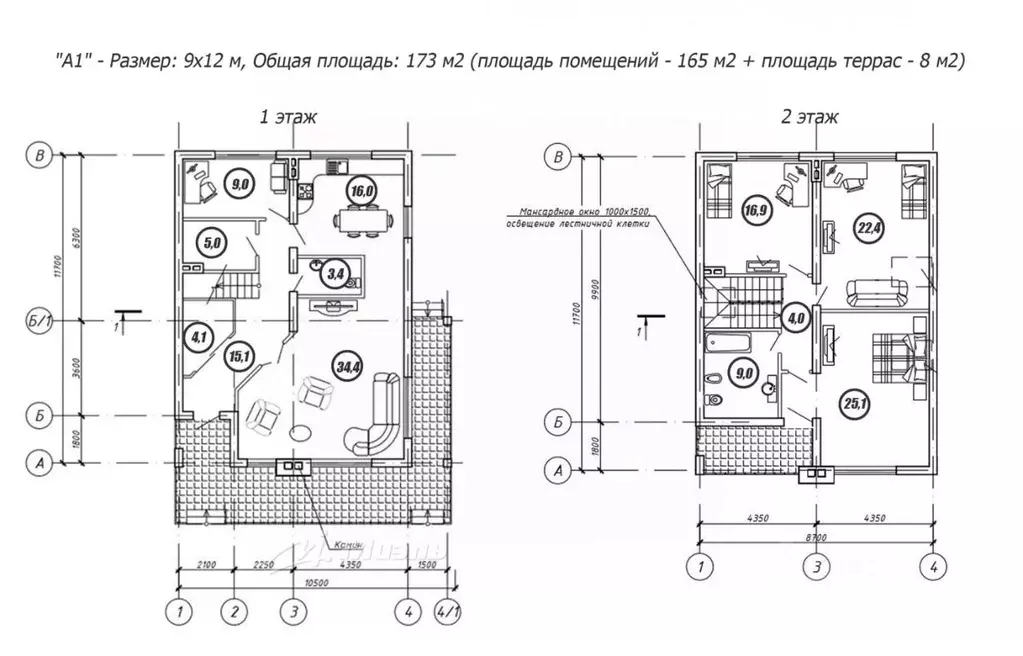 Дом в Севастополь ул. Лесхозная, 39 (165 м) - Фото 1