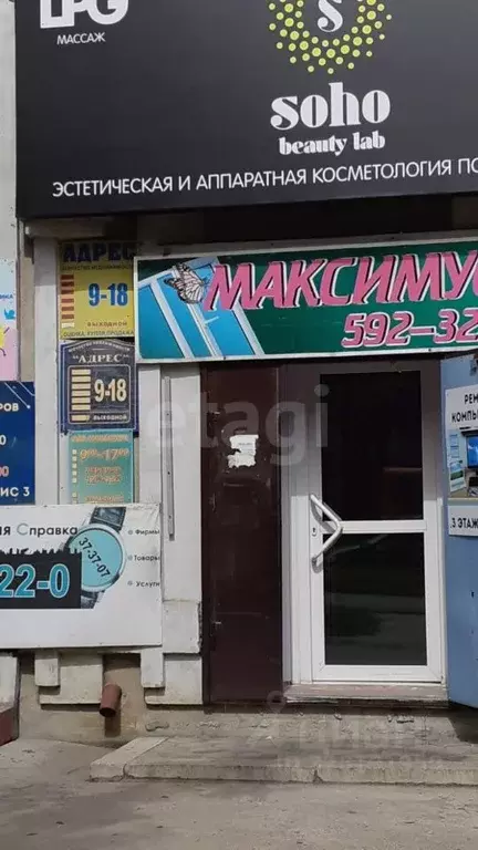 Помещение свободного назначения в Амурская область, Благовещенск ул. ... - Фото 1