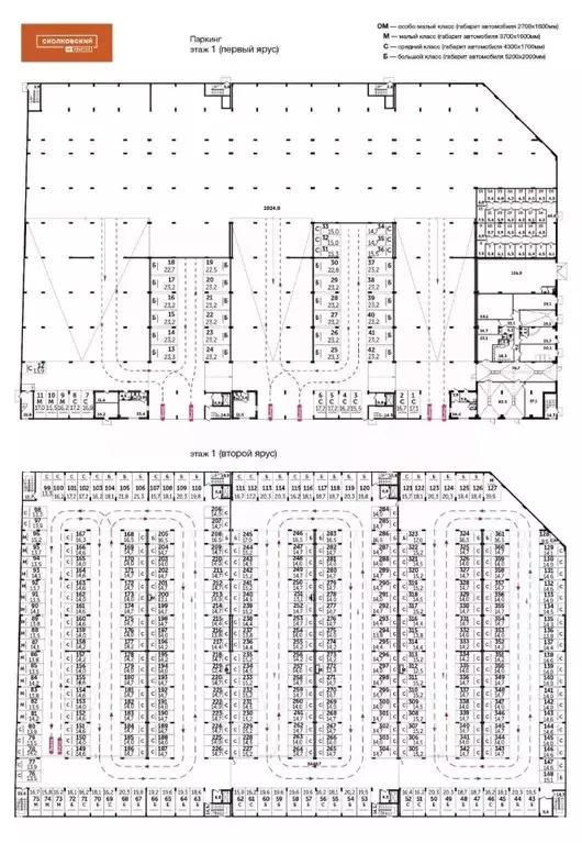 Гараж в Московская область, Одинцово ул. Сколковская, 2 (14 м) - Фото 1