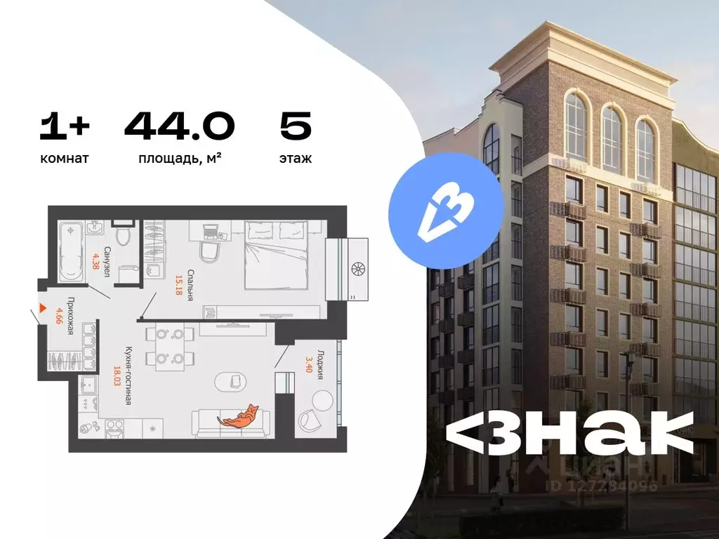 1-к кв. Удмуртия, Завьяловский район, с. Первомайский, Звездный мкр  ... - Фото 1