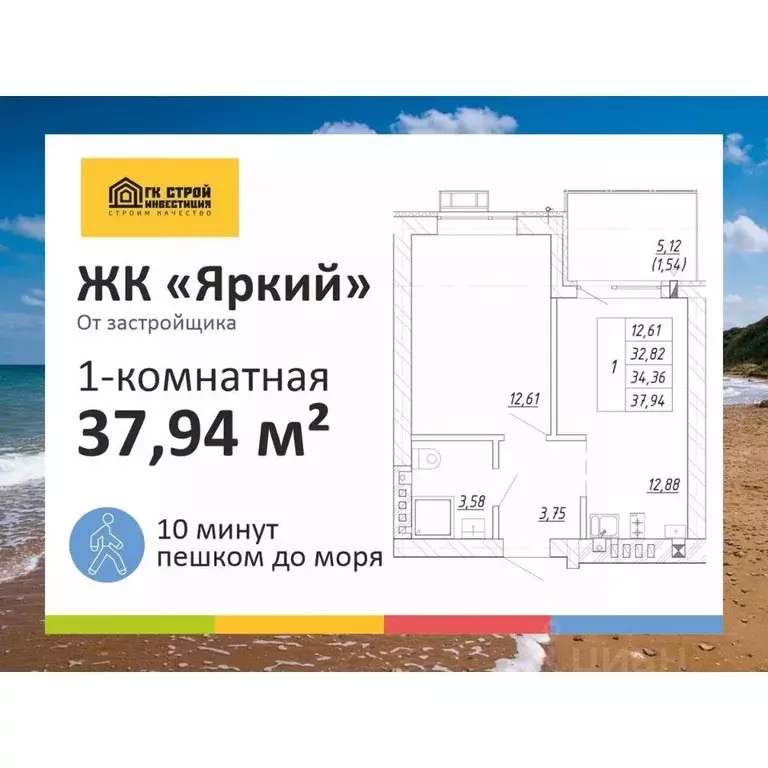 1-к кв. Калининградская область, Зеленоградск  (34.36 м) - Фото 0