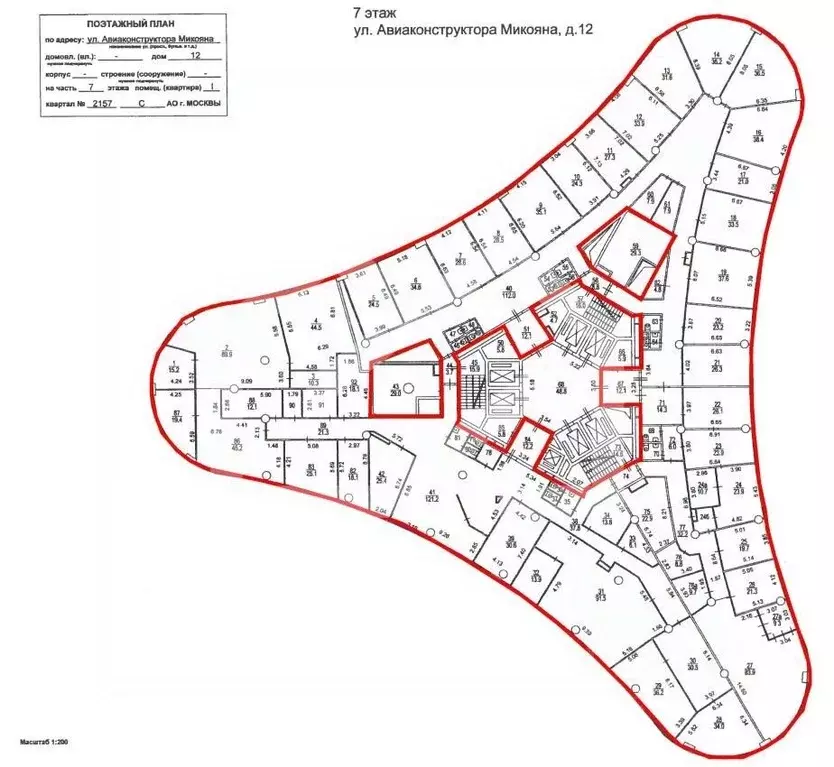Помещение свободного назначения в Москва ул. Авиаконструктора Микояна, ... - Фото 2