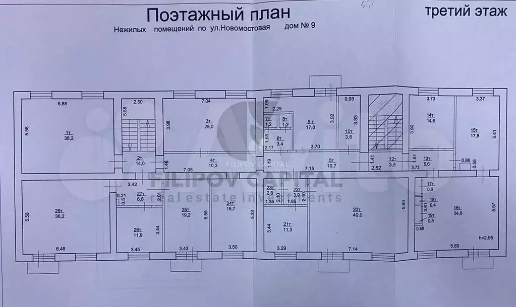 Офис в центре,13 кабинетов, с НДС - Фото 1