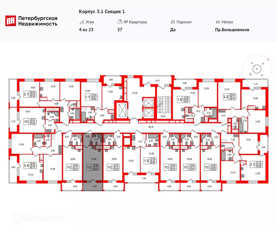 Продаётся квартира-студия, 24.74 м - Фото 1