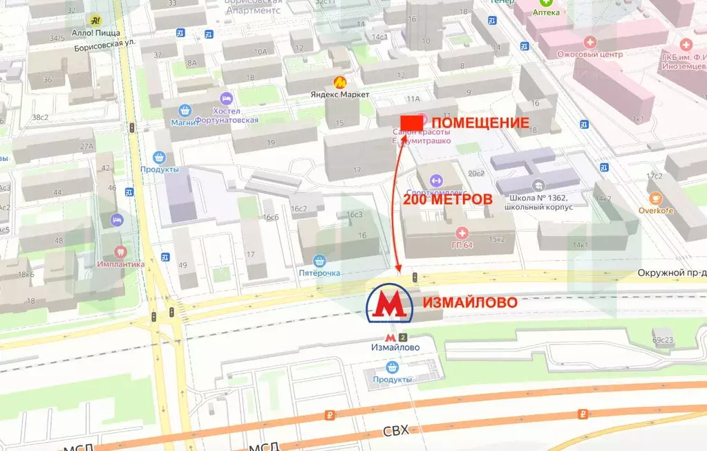 Помещение свободного назначения в Москва Фортунатовская ул., 11 (45 м) - Фото 1