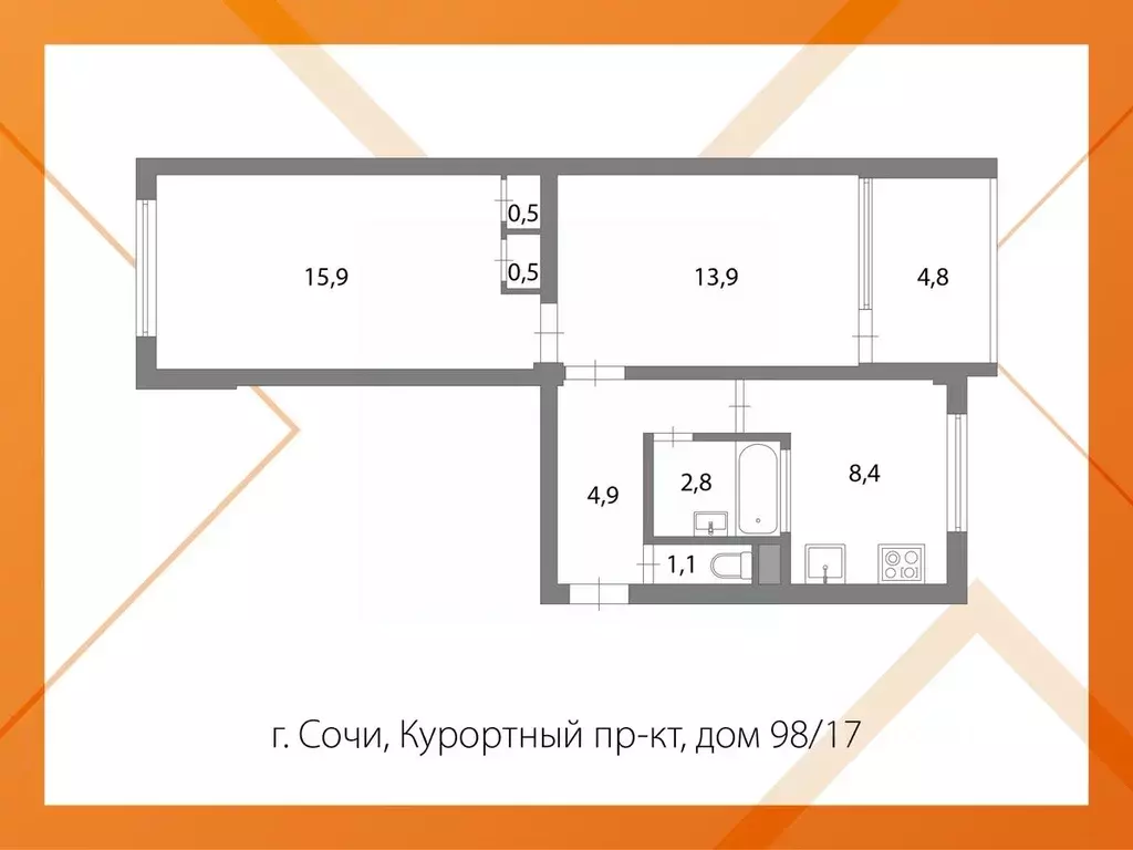 1-к кв. Краснодарский край, Сочи Курортный просп., 98/17 (48.0 м) - Фото 2