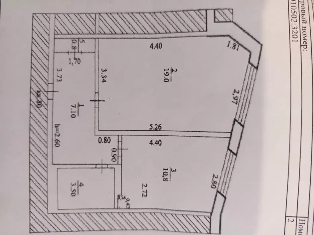 Продаётся 3-к квартира, 56.2 м - Фото 0