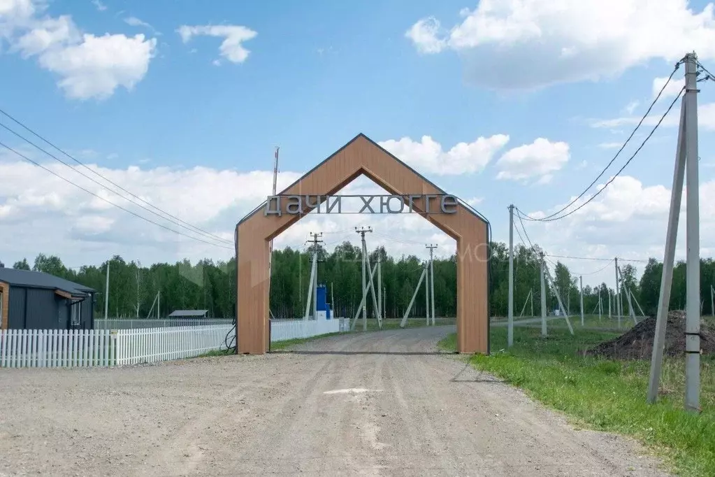 Участок в Тюменская область, Тюменский муниципальный округ, Дачи Хюгге ... - Фото 1