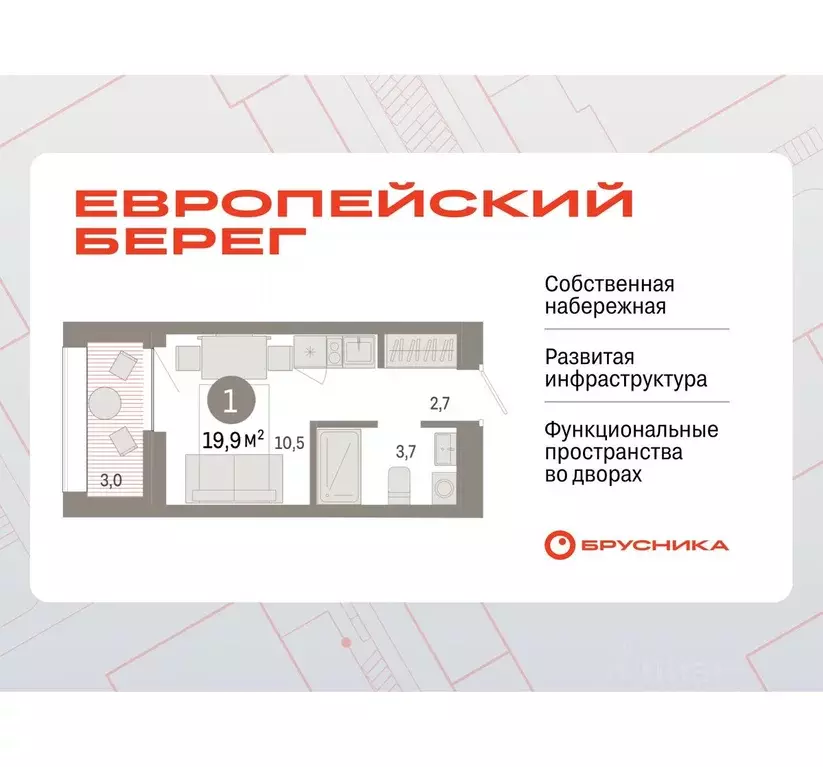 Студия Новосибирская область, Новосибирск Европейский Берег мкр,  ... - Фото 0