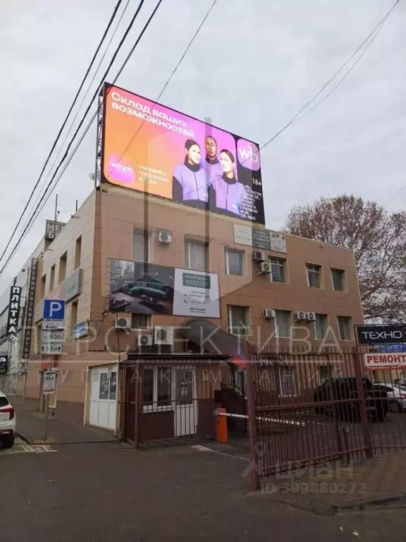Помещение свободного назначения в Краснодарский край, Краснодар ... - Фото 0