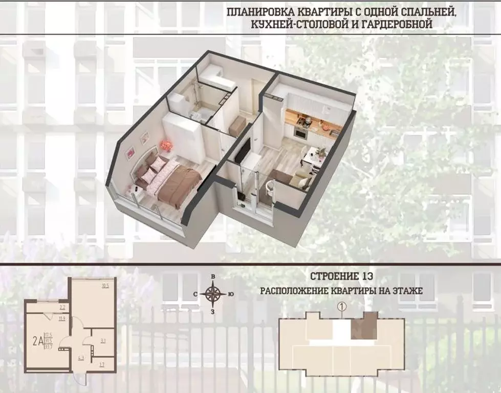 1-к кв. Пензенская область, Пензенский район, Засечный сельсовет, с. ... - Фото 1