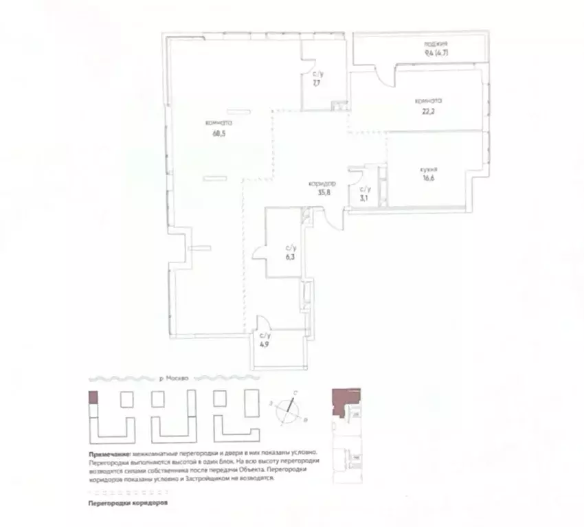 4-к кв. Москва ул. Нижние Мневники, 7 (170.0 м) - Фото 2