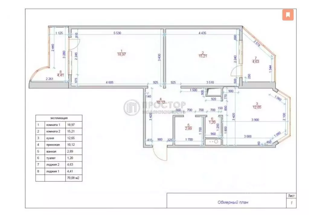 Квартира, 2 комнаты, 70.08 м - Фото 1