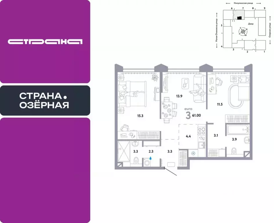 3-к кв. Москва Озерная ул., 42С7 (61.0 м) - Фото 0