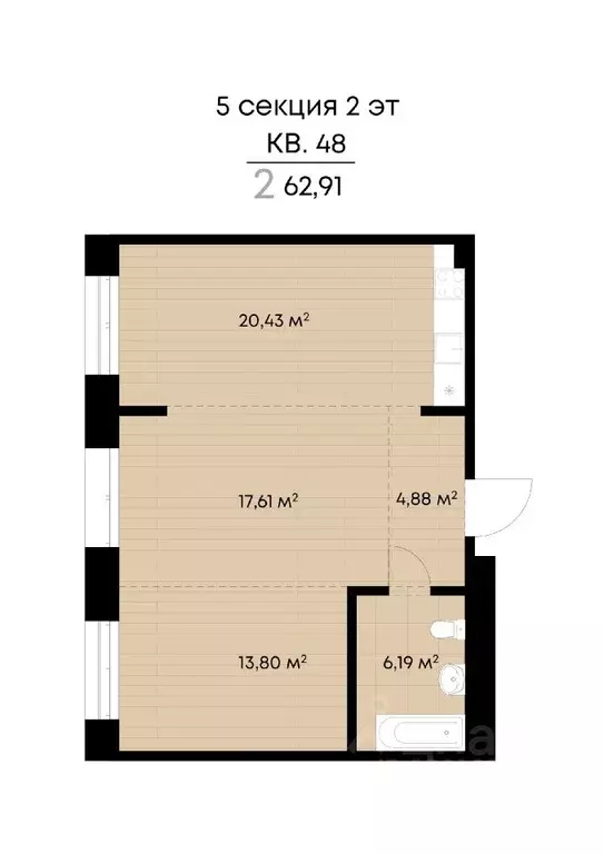 2-к кв. Иркутская область, Иркутск ул. Лебедева-Кумача, 19 (62.91 м) - Фото 0