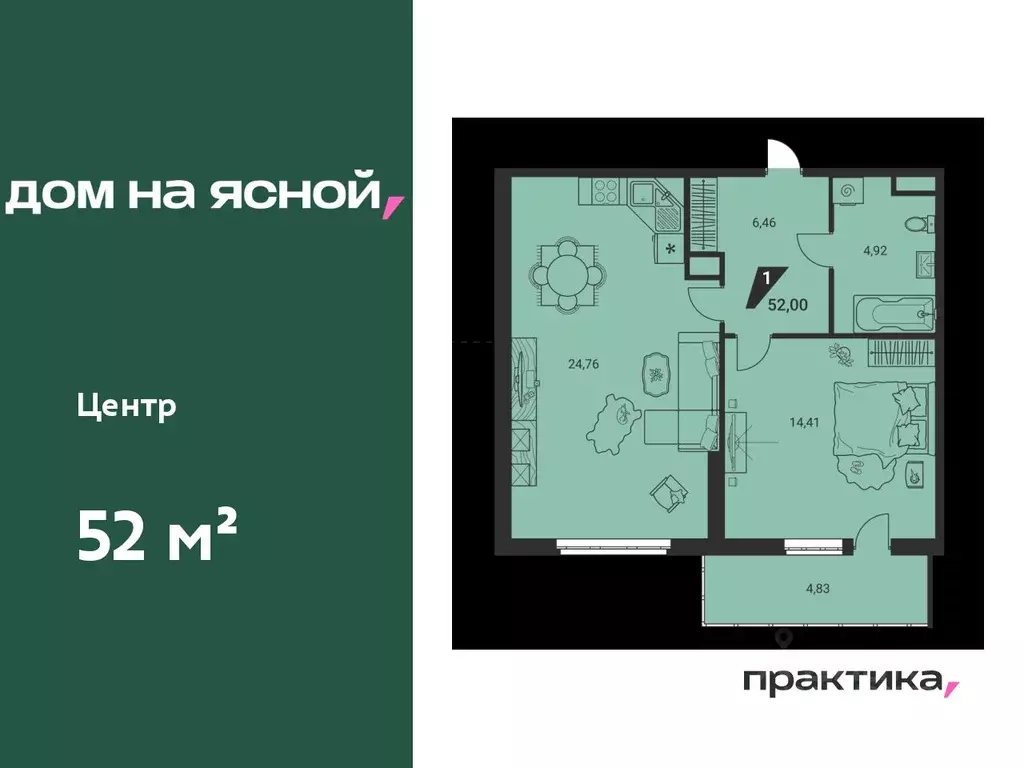2-к кв. Свердловская область, Екатеринбург Юго-Западный жилрайон, Дом ... - Фото 0